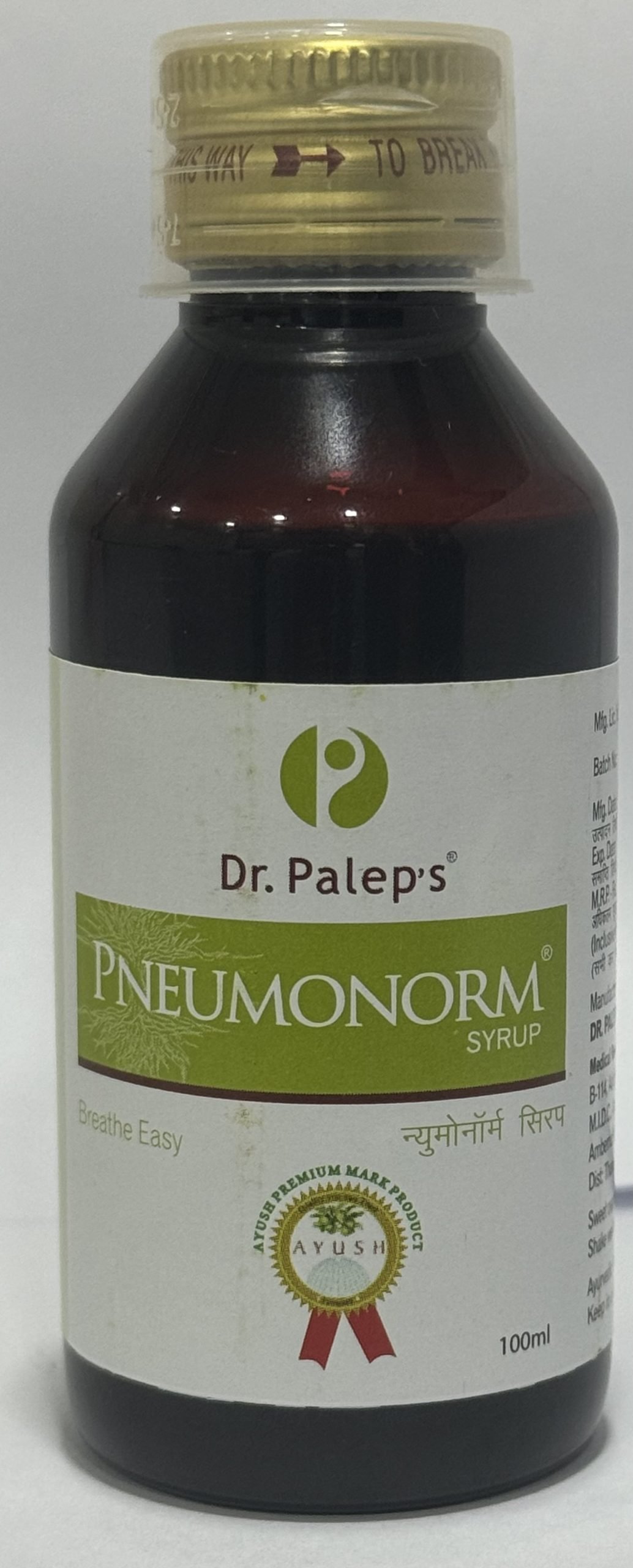 Pneumonorm Syrup - Image 2